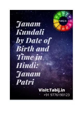 Janam Kundali by Date of Birth and Time in Hindi: Janam Patri