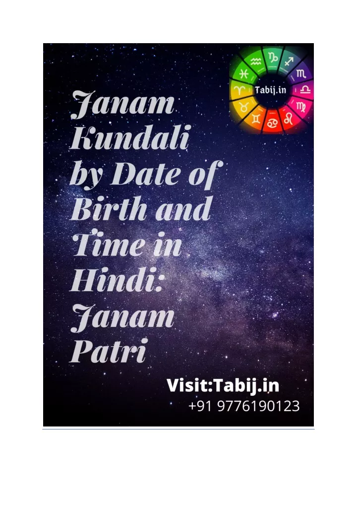 PPT Janam Kundali By Date Of Birth And Time In Hindi Janam Patri 