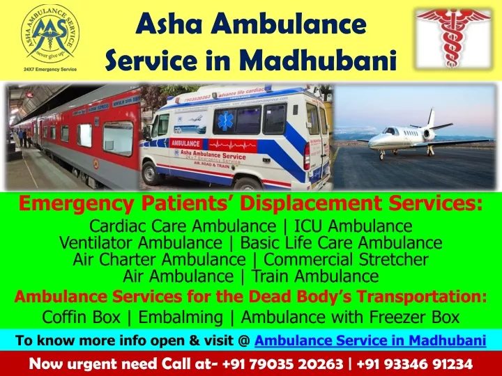 asha ambulance service in madhubani