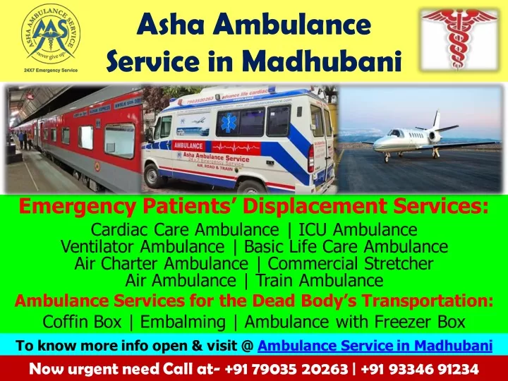asha ambulance service in madhubani
