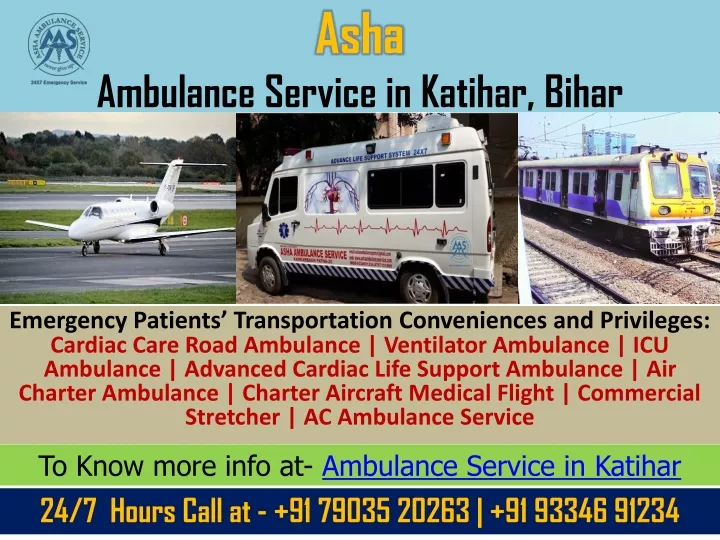 asha ambulance service in katihar bihar