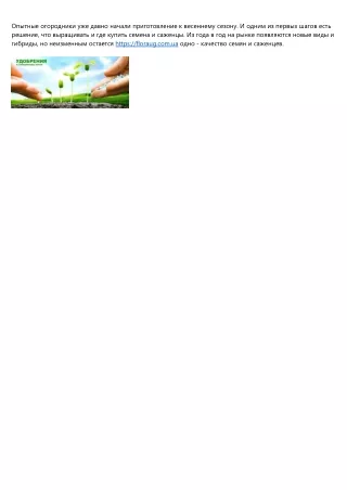https floraug com ua