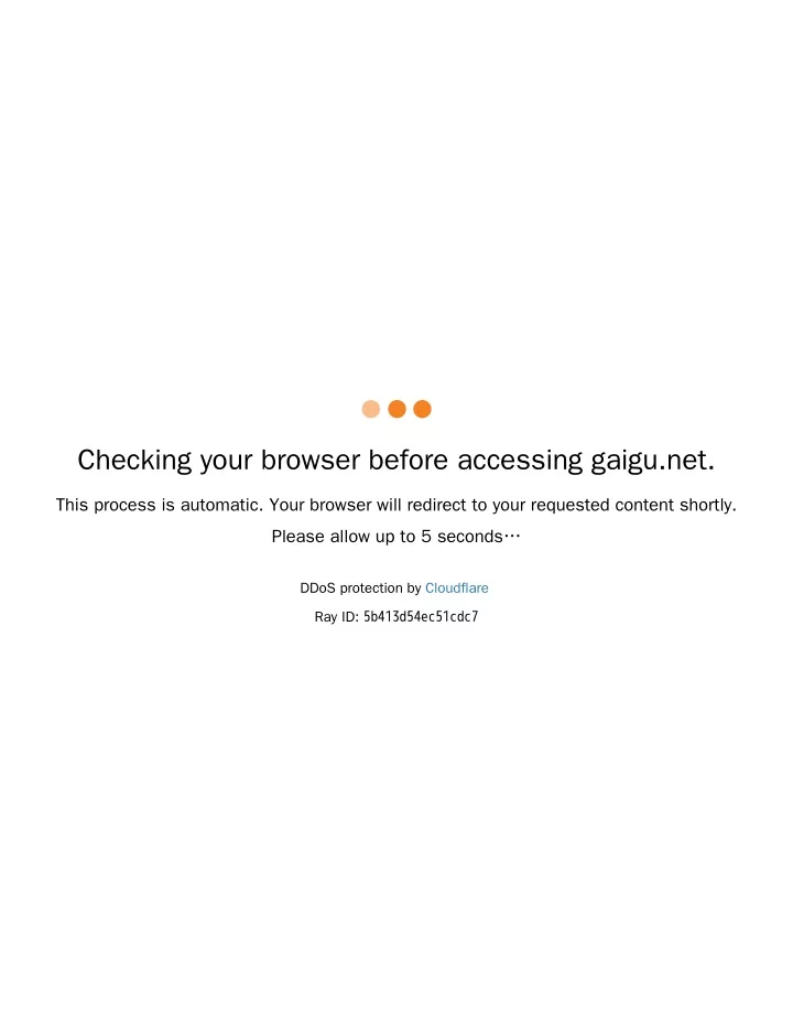 checking your browser before accessing gaigu net