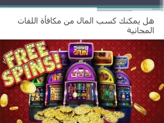 Play Best arabic online casinos