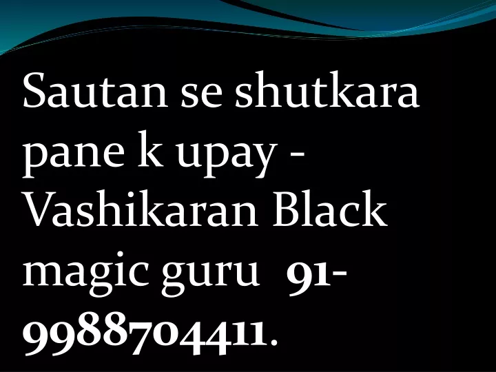 sautan se shutkara pane k upay vashikaran black