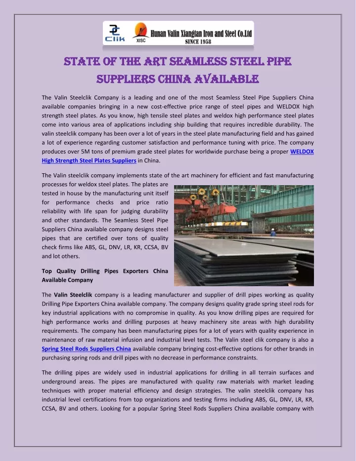 state of the art seamless steel pipe state