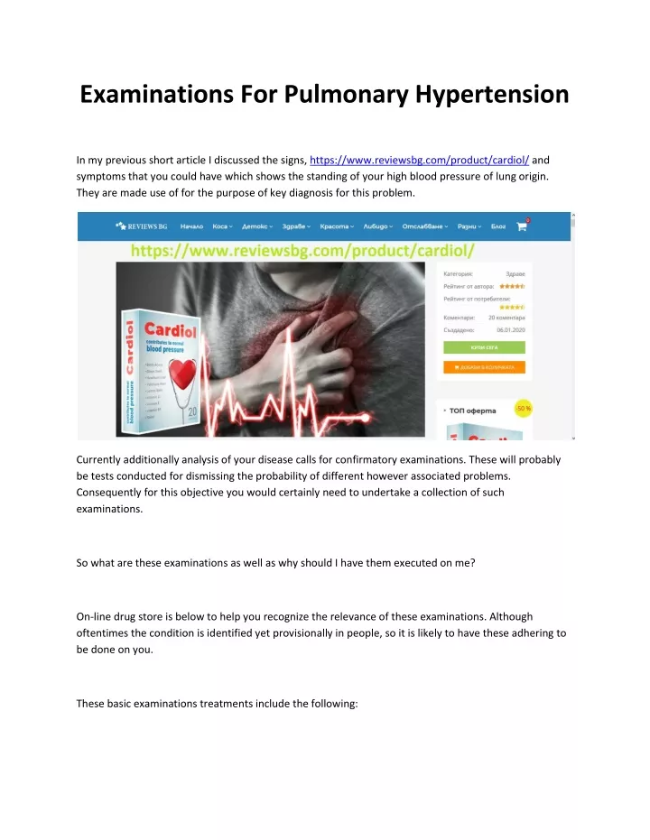 examinations for pulmonary hypertension