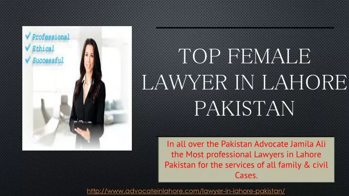 top female lawyer in lahore pakistan