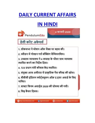 daily current affairs