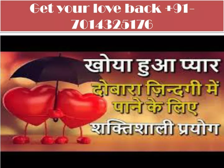 get your love back 91 7014325176
