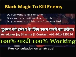 Black magic to kill enemy  91-7014325176