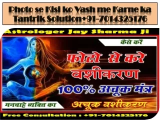 Photo se Kisi ko Vash me Karne ka Tantrik Solution 91-7014325176