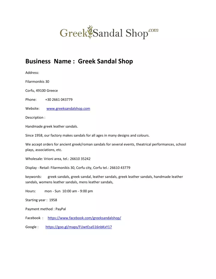 business name greek sandal shop