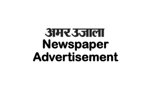 newspaper advertisement