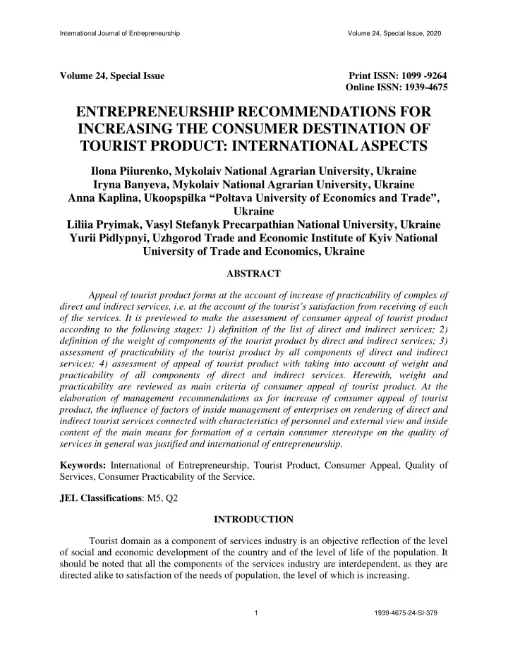 international journal of entrepreneurship volume