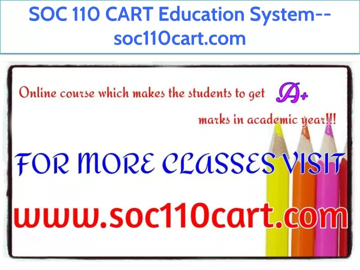 soc 110 cart education system soc110cart com
