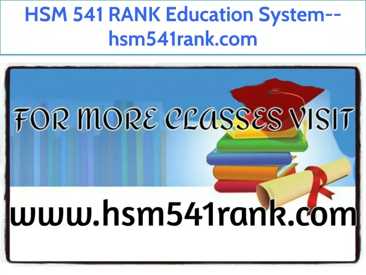 hsm 541 rank education system hsm541rank com