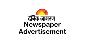 newspaper advertisement