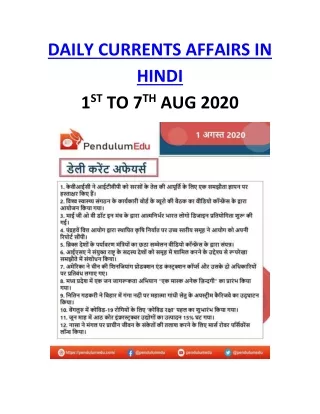 daily currents affairs in hindi