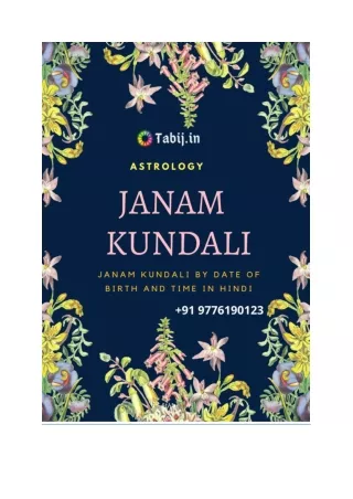 My Janam Kundali by date of birth and time in Hindi and its benefits