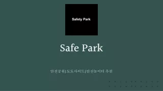 Safety Playground Recommended in Korea