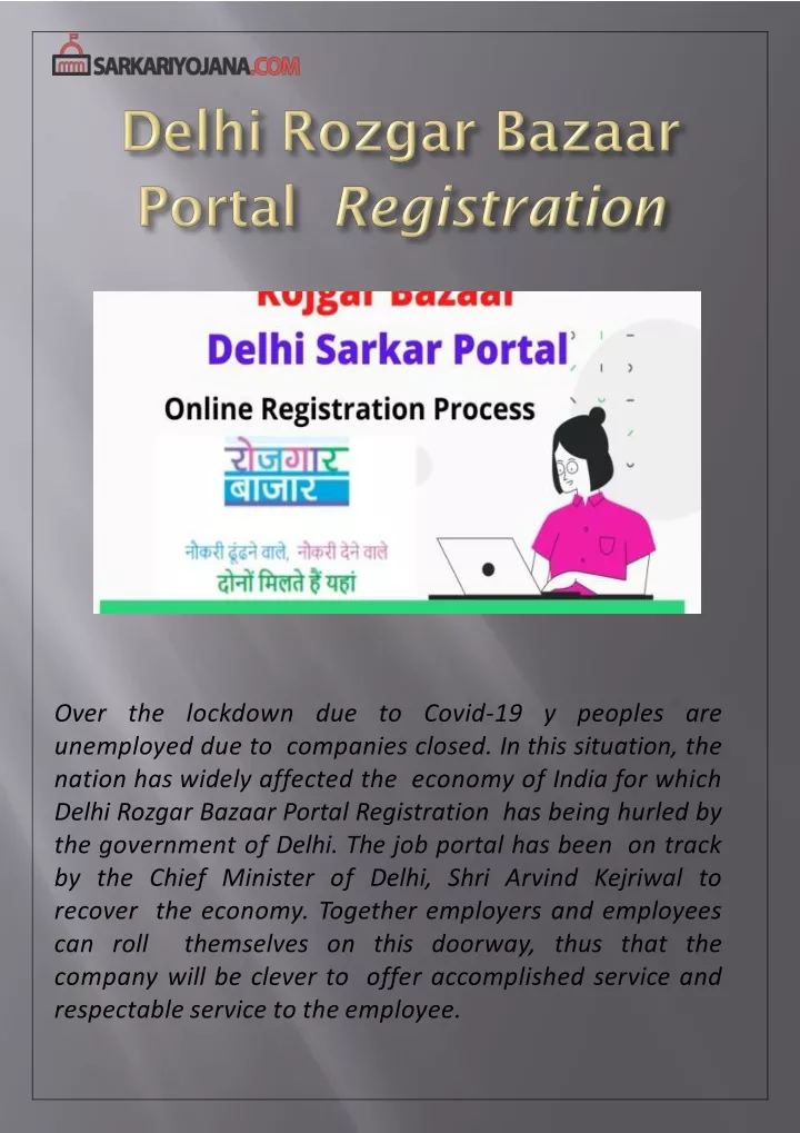 delhi rozgar bazaar portal registration