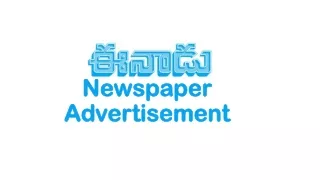 Eenadu Newspaper Advertisement