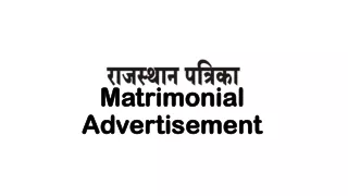 matrimonial advertisement