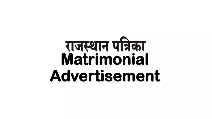 matrimonial advertisement