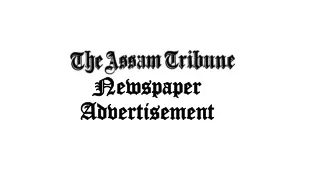 Assam Tribune Newspaper Advertisement