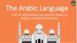 Arabic to English certified translation