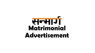 Sanmarg Matrimonial Advertisement