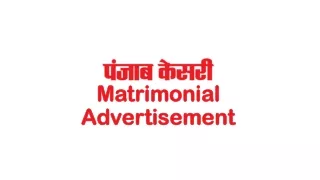 Punjab Kesari Matrimonial Advertisement