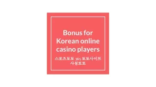 Bonus for Korean online casino players | 바카라사이트info