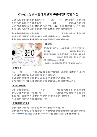 google