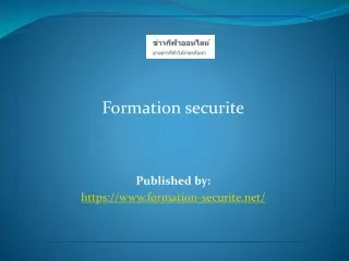 Formation securite