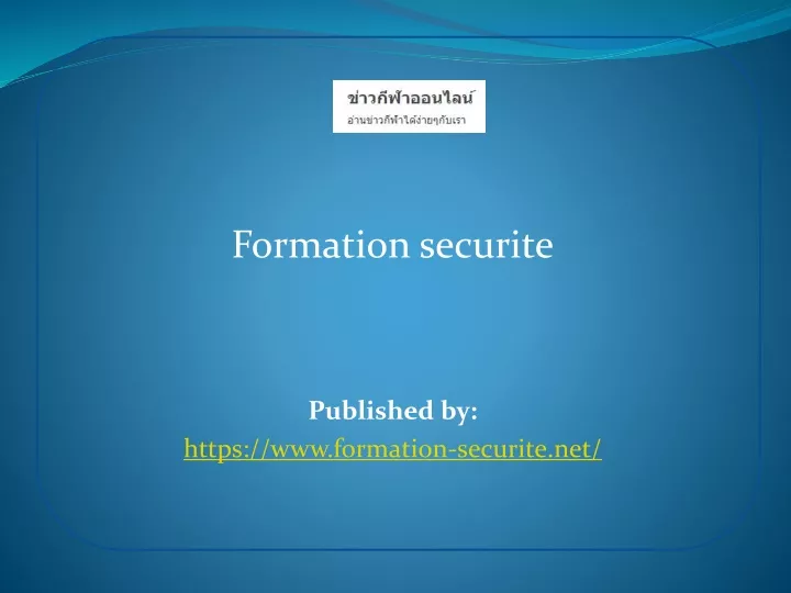 formation securite published by https www formation securite net
