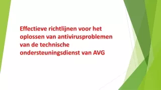 Effectieve richtlijnen voor het oplossen van antivirusproblemen van de technische ondersteuningsdienst van AVG