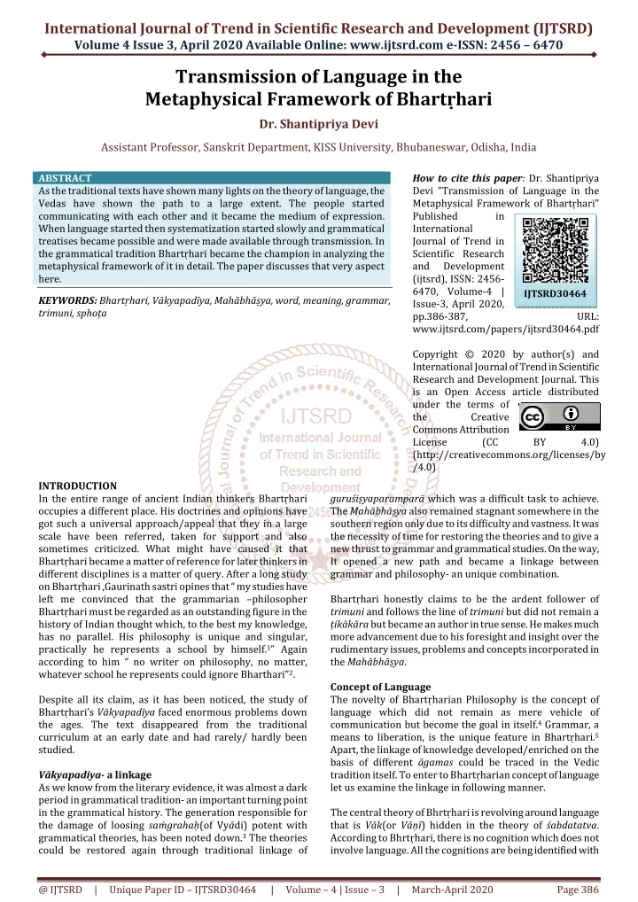 international journal of trend in scientific