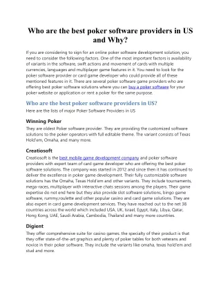 who are the best poker software providers