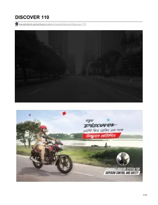 discover 110