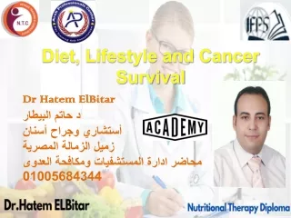 dr dr hatem hatem elbitar 01005684344
