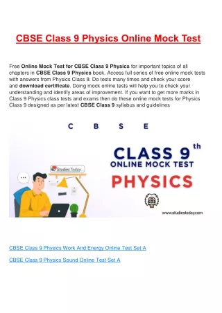 cbse class 9 physics online mock test