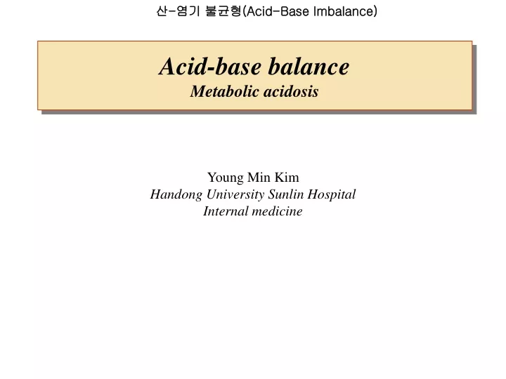 acid base imbalance