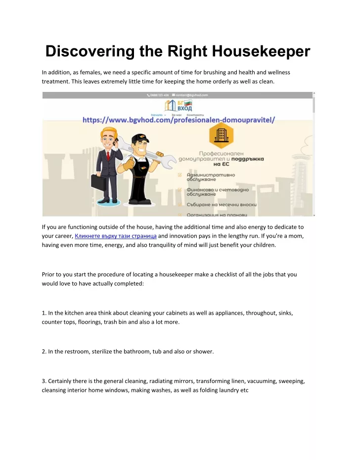 discovering the right housekeeper