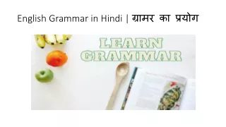 Parts of Speech Details in Hindi
