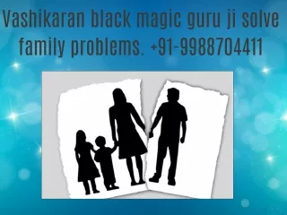 Vashikaran black magic guru ji solve family problems.  91-9988704411