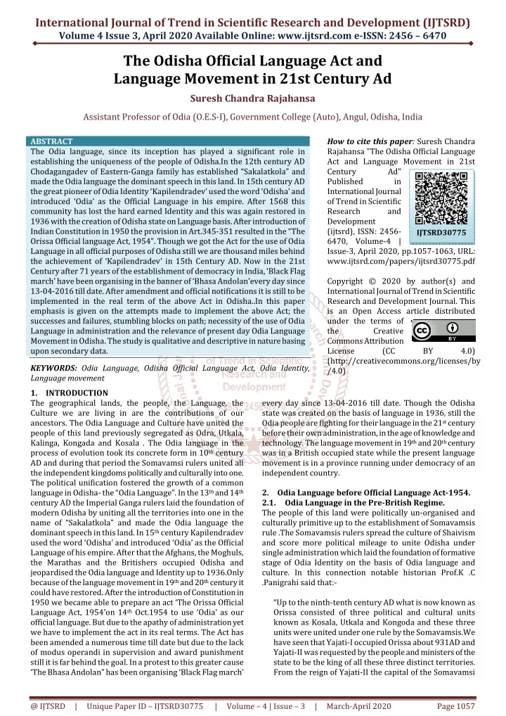 international journal of trend in scientific