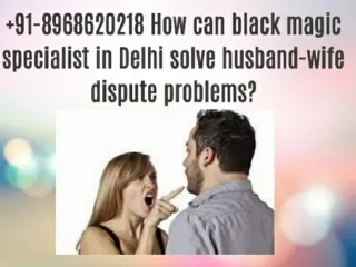 91-8968620218   How can black magic specialist in Delhi solve husband-wife dispute problems?