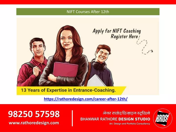nift courses after 12th